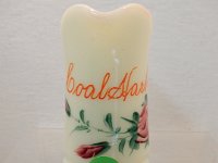 339 - COAL HARBOR, ND CUSTARD GLASS SOUVENIR PITCHER